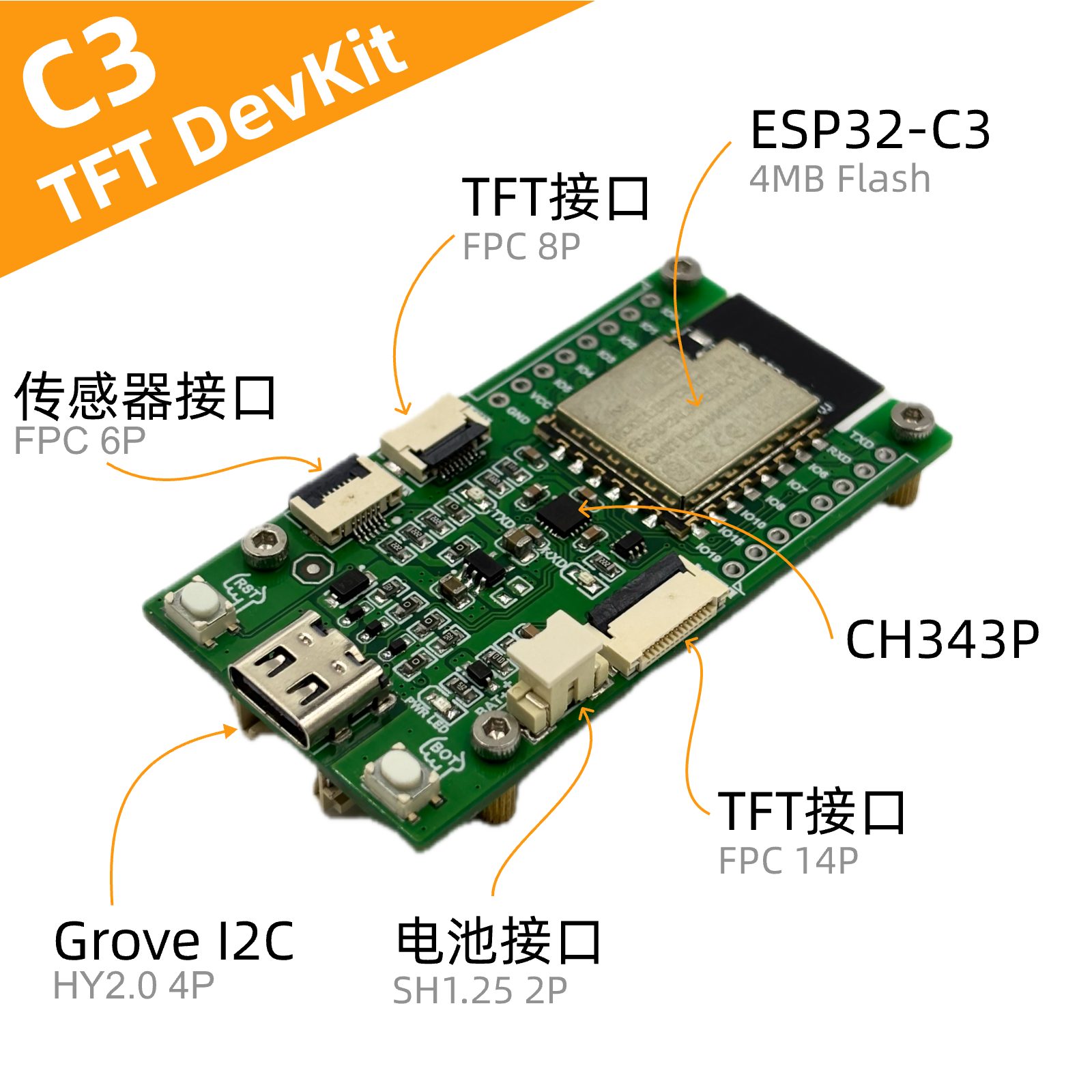 ESP32-C3 TFT Devkit