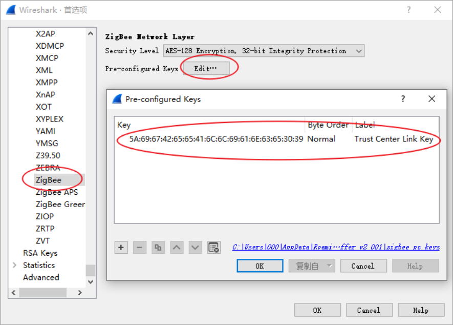 Trust Center Link Key 设置